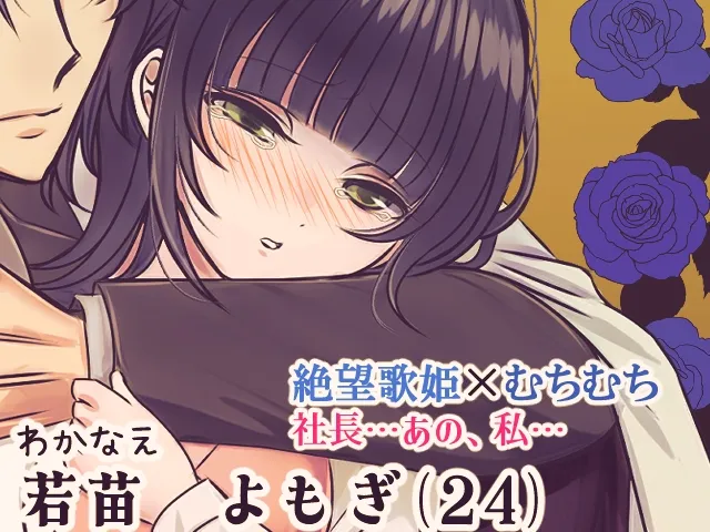 本文説明画像