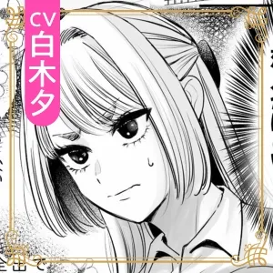本文説明画像