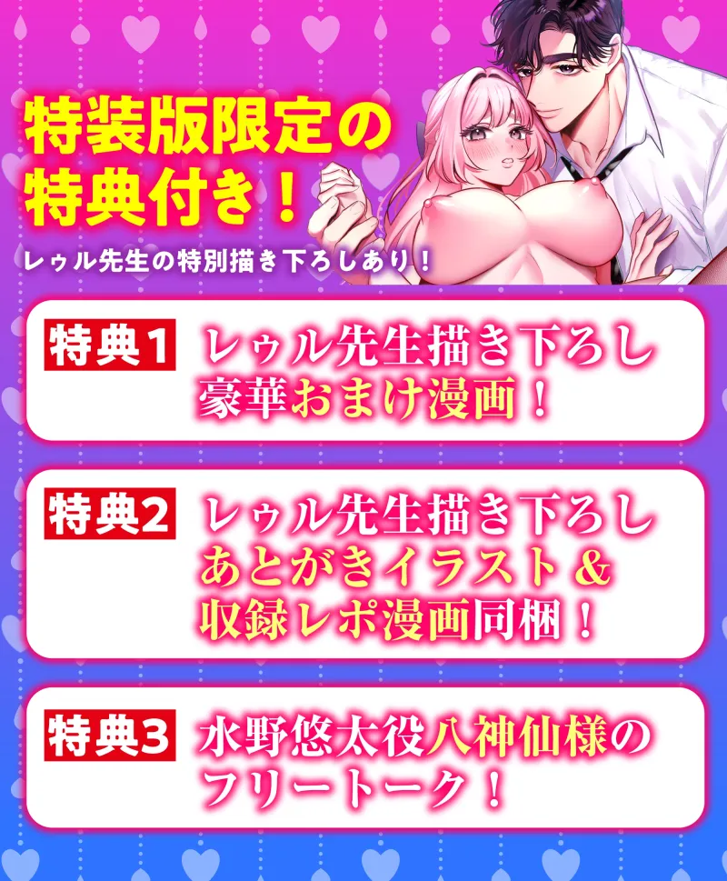 本文説明画像