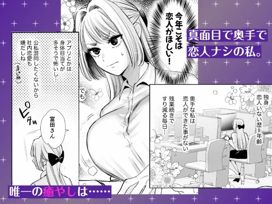 【CV:八神仙】帰れないふたり 〜台風の夜、憧れの先輩と…相部屋・溺愛・生交尾〜【限定特典付きボイコミ特装版】 【CV:八神仙】帰れないふたり 〜台風の夜、憧れの先輩と…相部屋・溺愛・生交尾〜【限定特典付きボイコミ特装版】