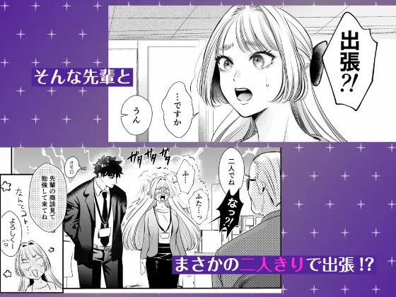 【CV:八神仙】帰れないふたり 〜台風の夜、憧れの先輩と…相部屋・溺愛・生交尾〜【限定特典付きボイコミ特装版】 【CV:八神仙】帰れないふたり 〜台風の夜、憧れの先輩と…相部屋・溺愛・生交尾〜【限定特典付きボイコミ特装版】