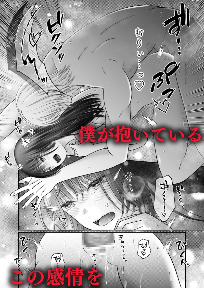 年下わんこの溺愛癖が沼すぎます！