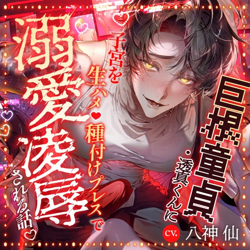 本文説明画像