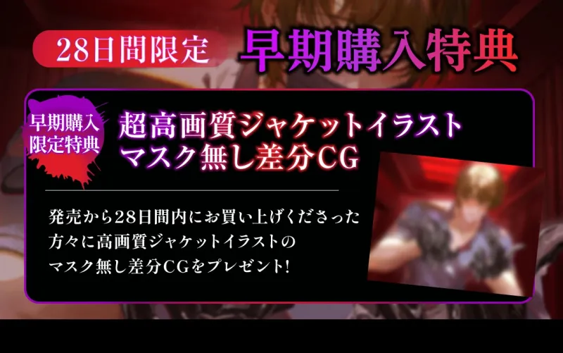 【いい子いい子♡】橘さんに性感マッサージの愛ある施術で褒められ⇔イカされ洗脳調教される