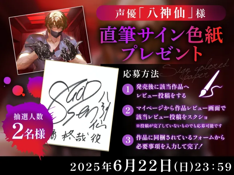 【いい子いい子♡】橘さんに性感マッサージの愛ある施術で褒められ⇔イカされ洗脳調教される