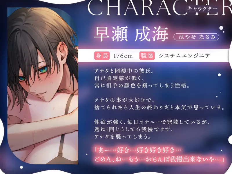 【※妊娠確実】ごめんね生ハメ♪ 好き好き陰キャ彼氏の求愛交尾が止まりません～甘えた男子に死ぬほど愛される連続中出し体験～
