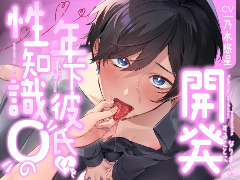本文説明画像