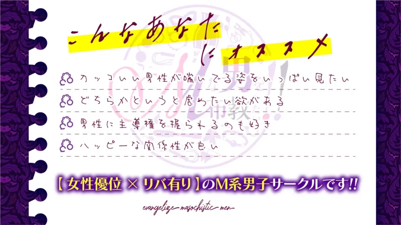 本文説明画像