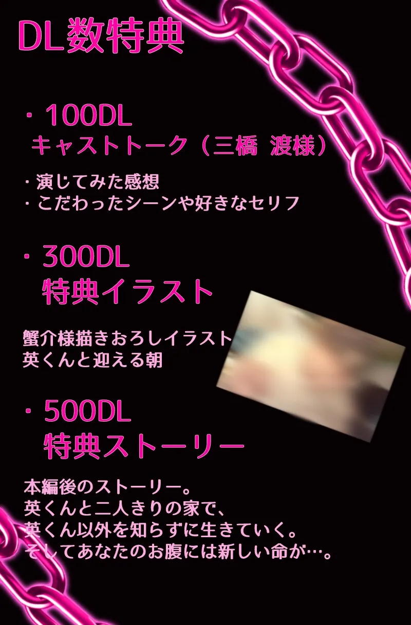 本文説明画像