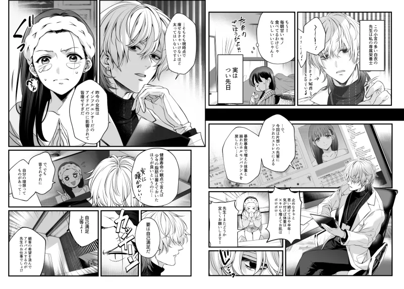 本文説明画像