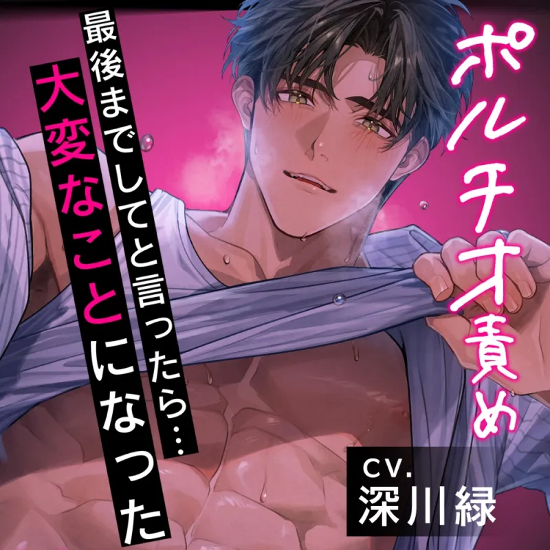 本文説明画像