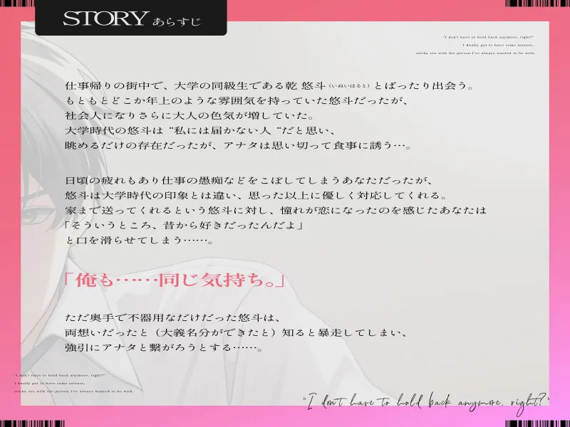 本文説明画像