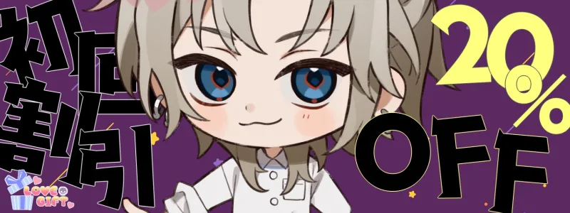 【年上×ミステリアス×サクッとエロ】意地悪初えっち~密着度MAX♪危険日忘れてたっぷり中出し、種付けセックスで逃げられない。。。~ 【年上×ミステリアス×サクッとエロ】意地悪初えっち~密着度MAX♪危険日忘れてたっぷり中出し、種付けセックスで逃げられない。。。~