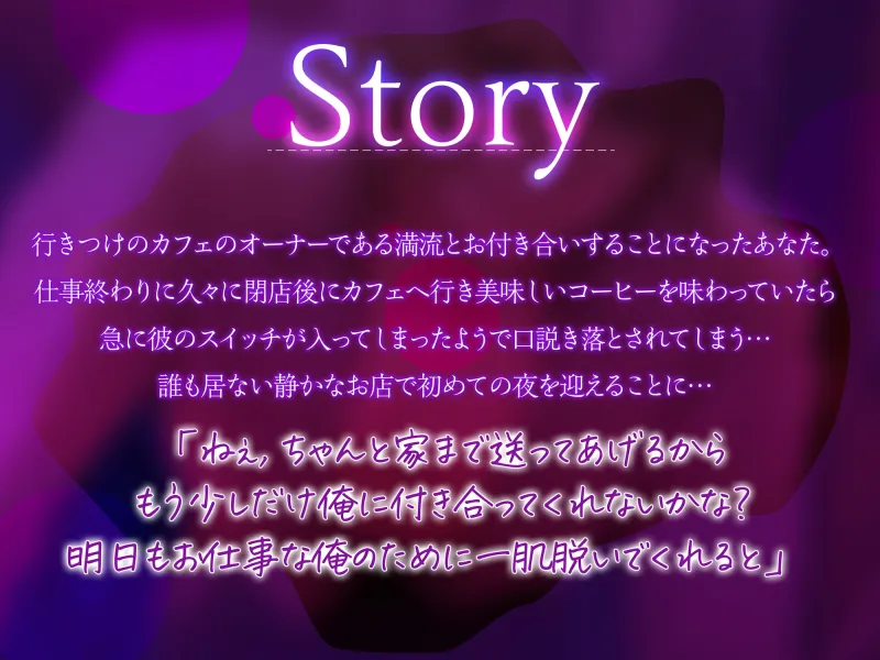 【年上×ミステリアス×サクッとエロ】意地悪初えっち~密着度MAX♪危険日忘れてたっぷり中出し、種付けセックスで逃げられない。。。~ 【年上×ミステリアス×サクッとエロ】意地悪初えっち~密着度MAX♪危険日忘れてたっぷり中出し、種付けセックスで逃げられない。。。~