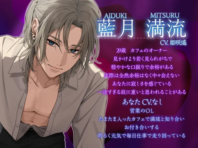 【年上×ミステリアス×サクッとエロ】意地悪初えっち~密着度MAX♪危険日忘れてたっぷり中出し、種付けセックスで逃げられない。。。~ 【年上×ミステリアス×サクッとエロ】意地悪初えっち~密着度MAX♪危険日忘れてたっぷり中出し、種付けセックスで逃げられない。。。~