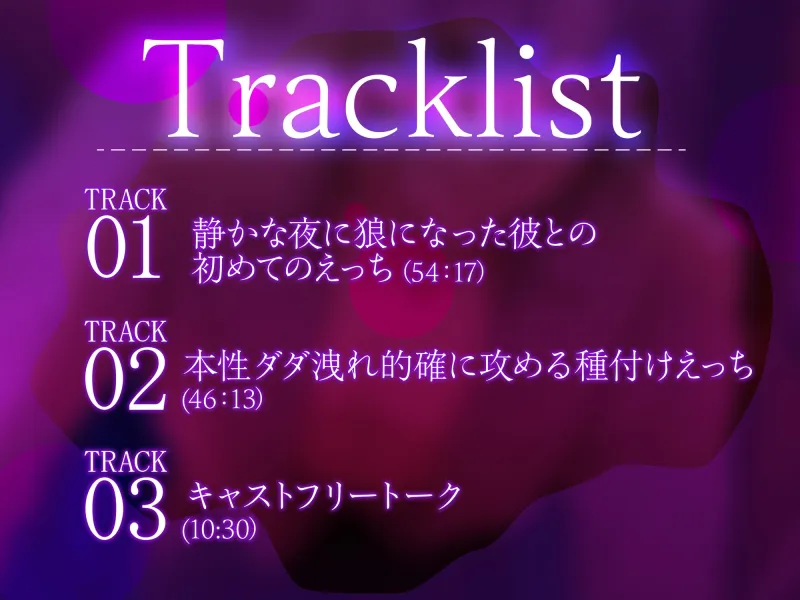 【年上×ミステリアス×サクッとエロ】意地悪初えっち~密着度MAX♪危険日忘れてたっぷり中出し、種付けセックスで逃げられない。。。~ 【年上×ミステリアス×サクッとエロ】意地悪初えっち~密着度MAX♪危険日忘れてたっぷり中出し、種付けセックスで逃げられない。。。~