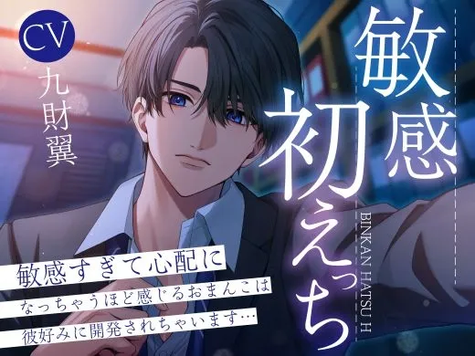 本文説明画像