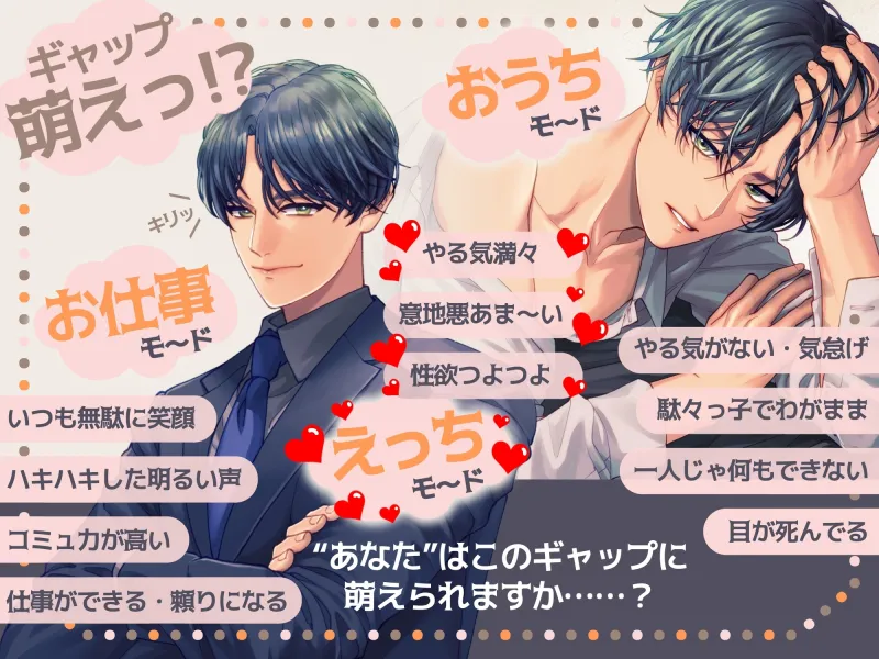 【駄々っ子×ぐずぐず×甘えん坊】ダメ男と結婚なんてありえないっ!!【KU100】 【駄々っ子×ぐずぐず×甘えん坊】ダメ男と結婚なんてありえないっ!!【KU100】