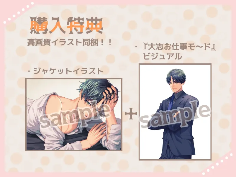 【駄々っ子×ぐずぐず×甘えん坊】ダメ男と結婚なんてありえないっ!!【KU100】 【駄々っ子×ぐずぐず×甘えん坊】ダメ男と結婚なんてありえないっ!!【KU100】