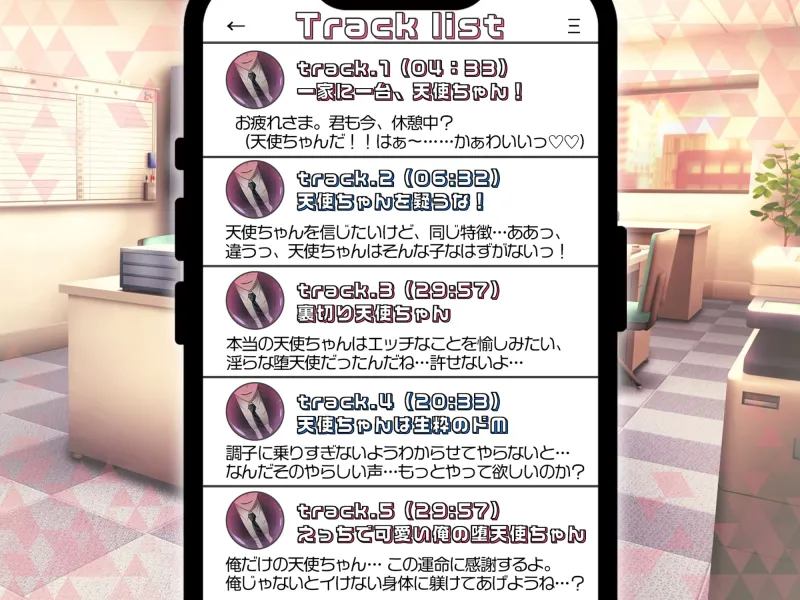 本文説明画像