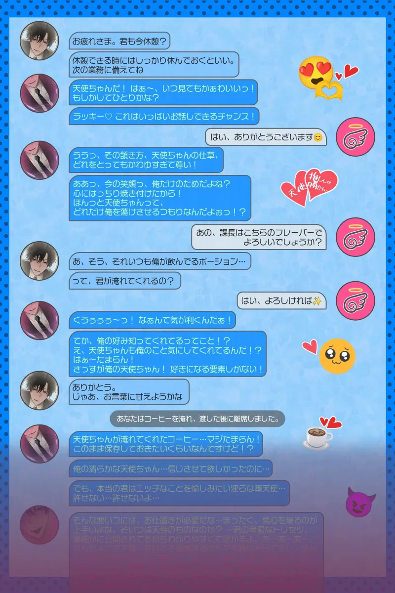本文説明画像