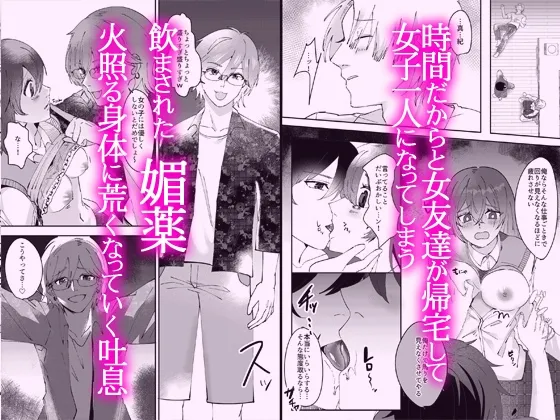 本文説明画像