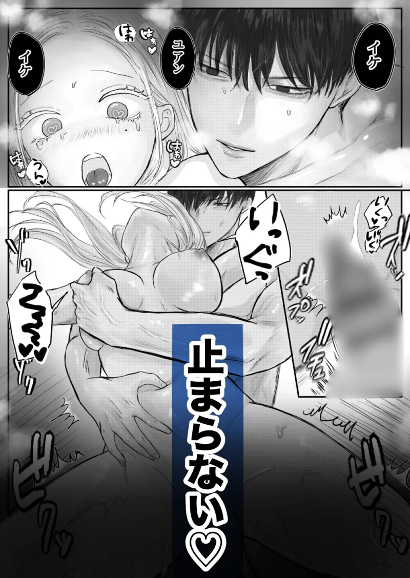 本文説明画像
