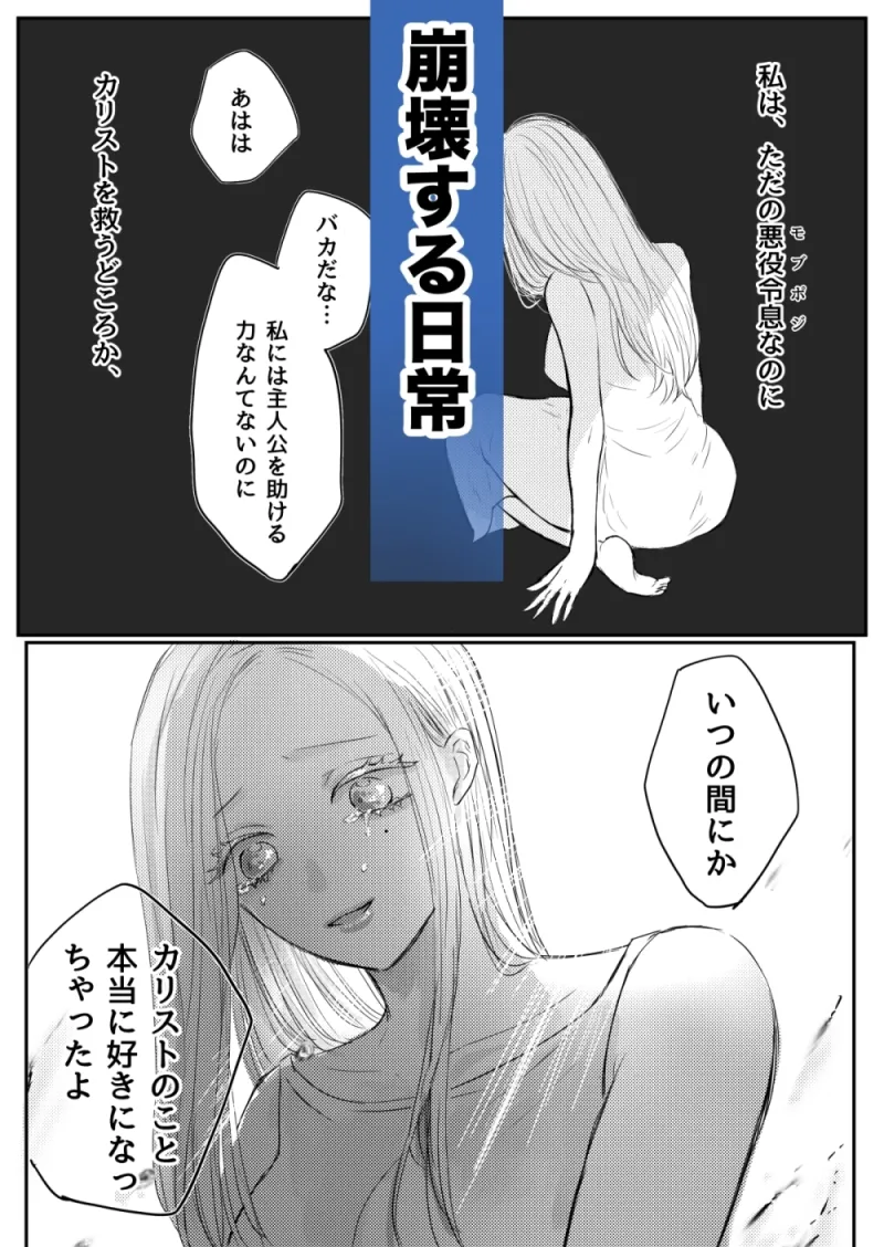 本文説明画像