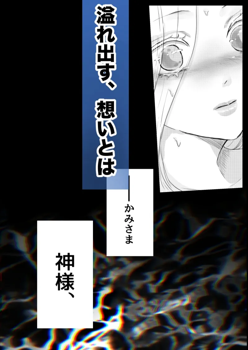 本文説明画像