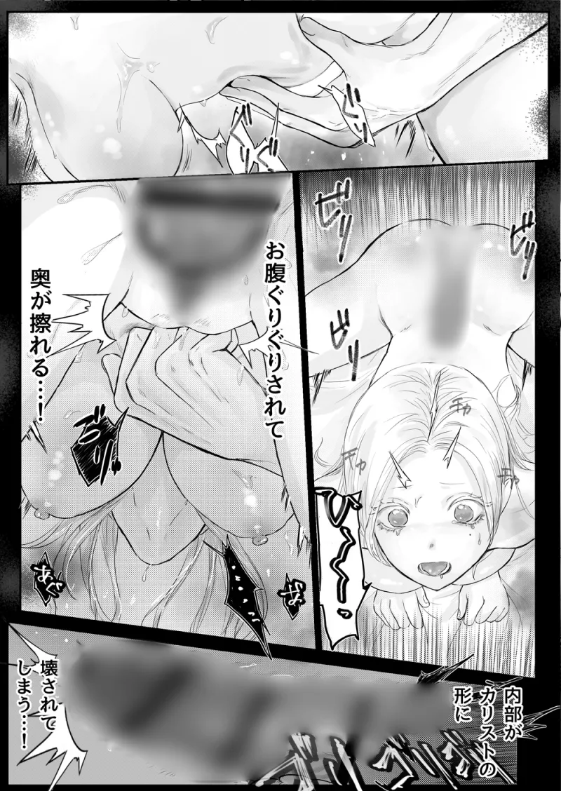 本文説明画像
