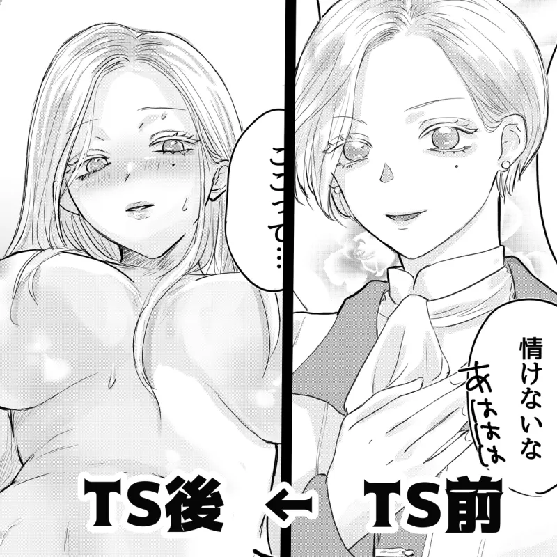 本文説明画像