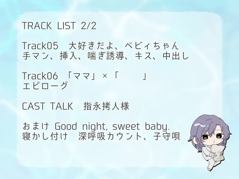 本文説明画像