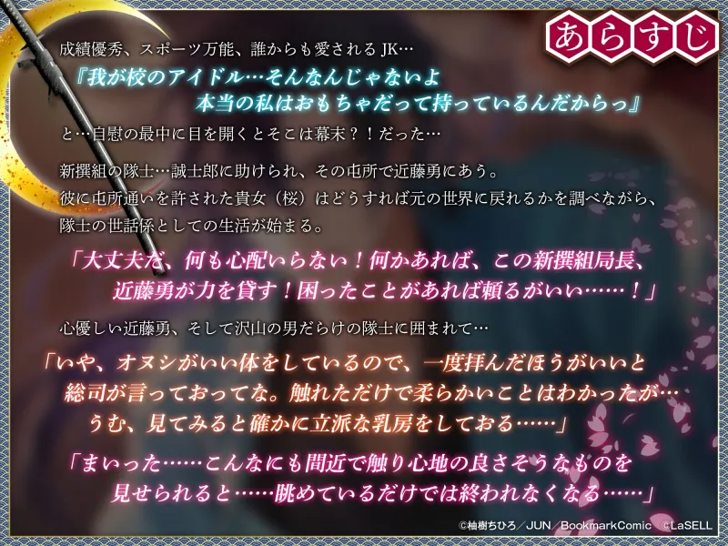 本文説明画像