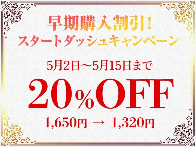 本文説明画像