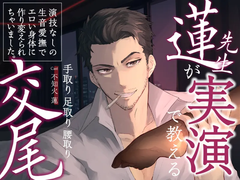 本文説明画像