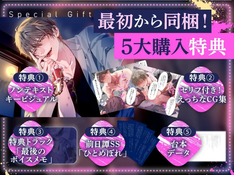 【4時間越え‼早期購入特典付き】大好きな妹を孕ませる為に、”お義兄ちゃん”は人生捨てました。【特濃ざーめん∞連続射精】