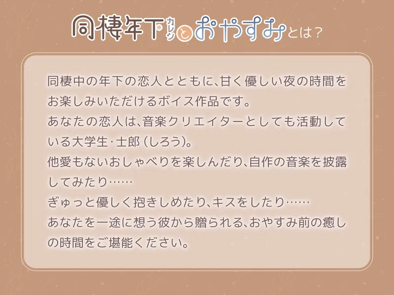 本文説明画像