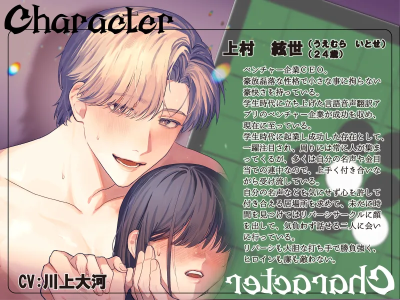 マーガレット＆スターリーナイト - 幸せのウラオモテ -