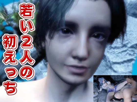 【3D動画】大人版R18人魚姫とイケメン王子様の初めてえっち。優しい王子様は攻めるのもお上手