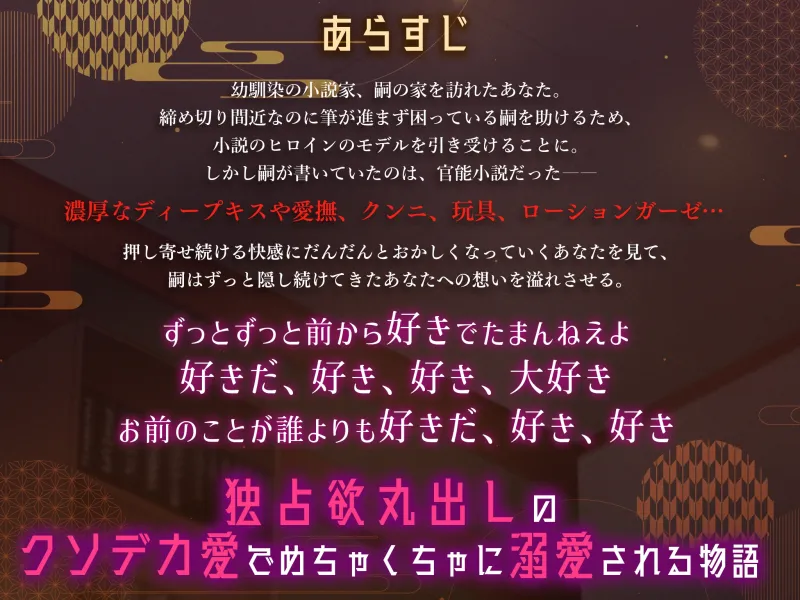 本文説明画像