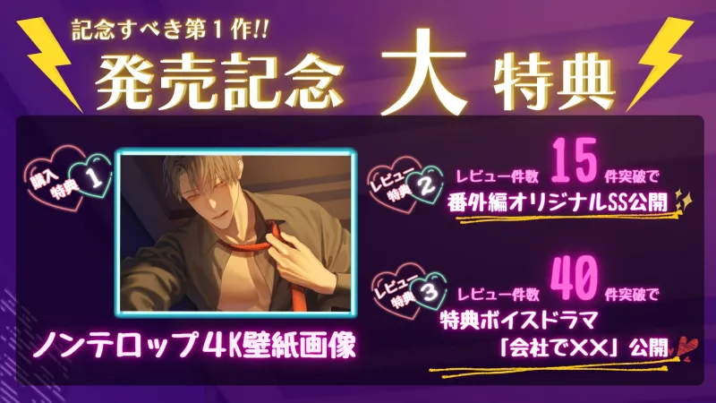 本文説明画像