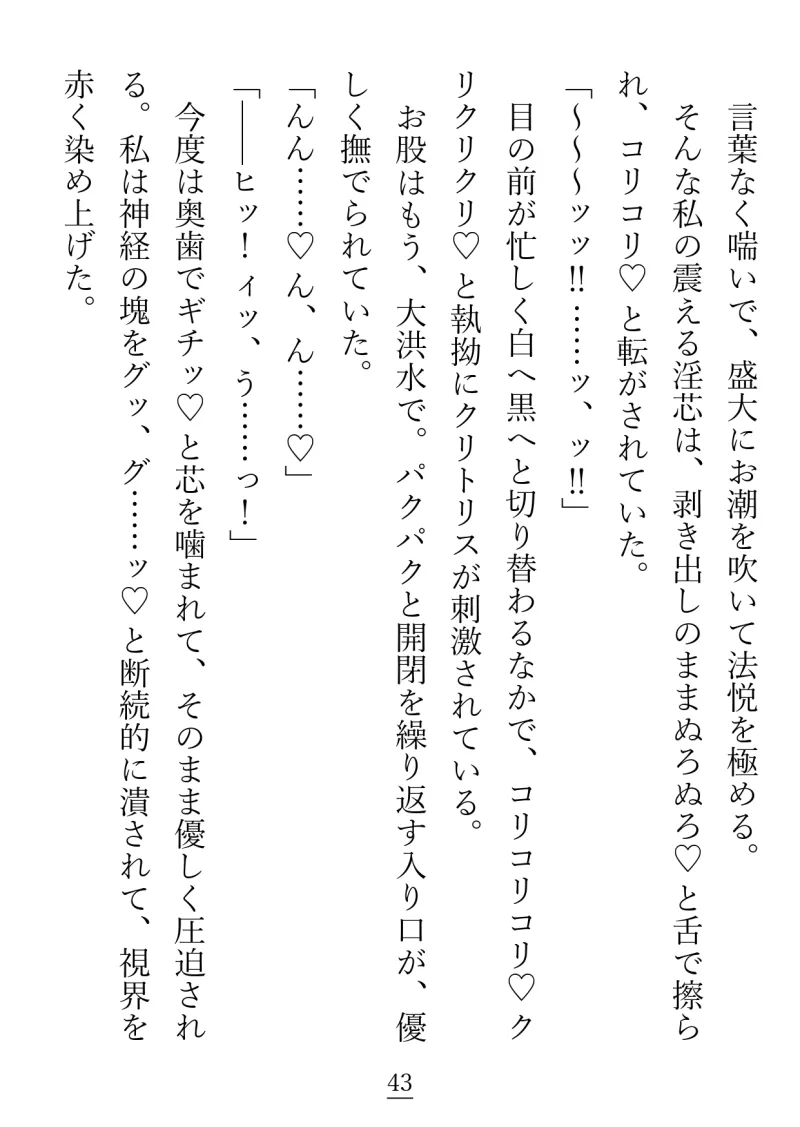 こちら不眠症気味の結界の女王ですが、王配に迎えた夫が私のプチストーカーでした