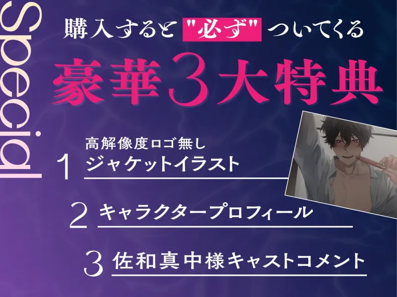 【ルート分岐あり】激重執着お義兄ちゃんは溺愛おちんぽで孕ませたい。～終わらない監禁快楽調教レイプ～