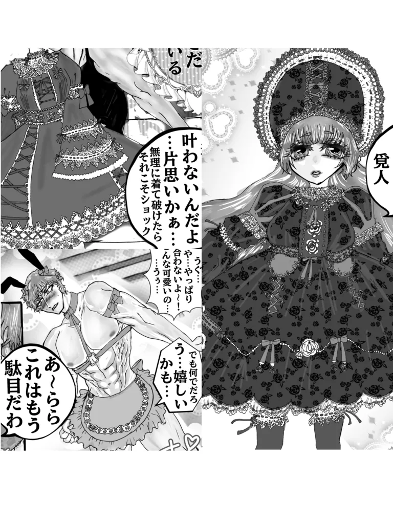 本文説明画像