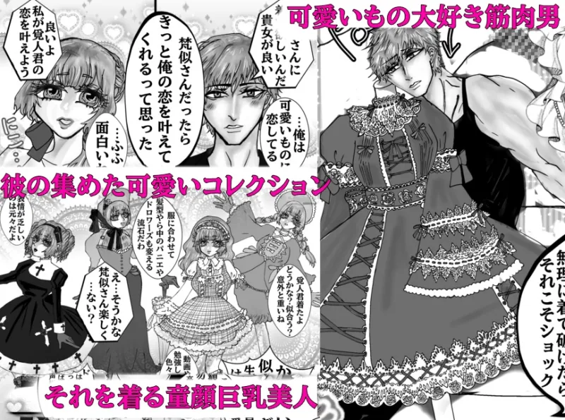りぼんボンボン愛まぐまぐ
