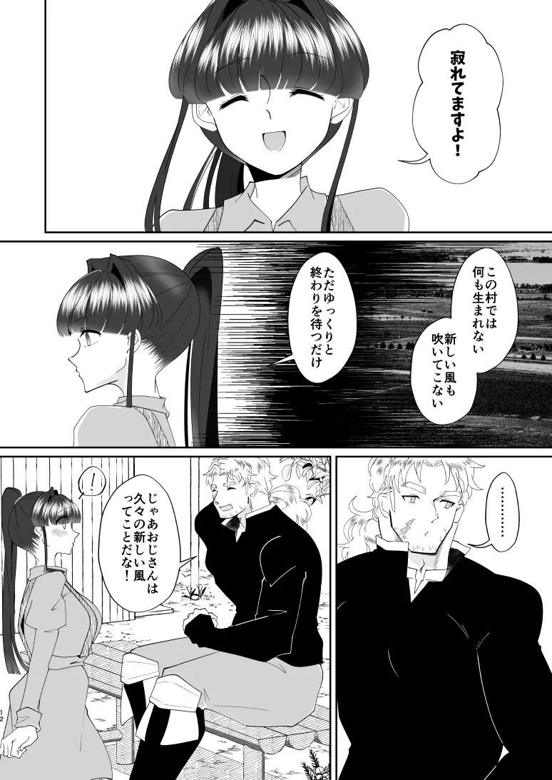 本文説明画像