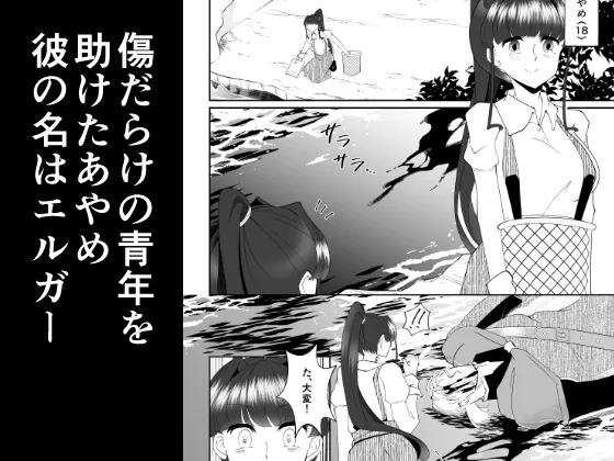 花茎截取