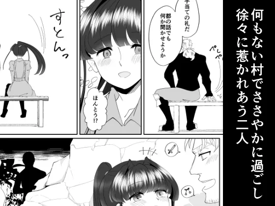 花茎截取