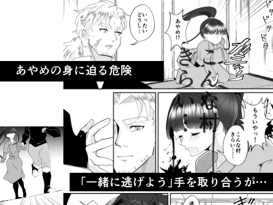 花茎截取
