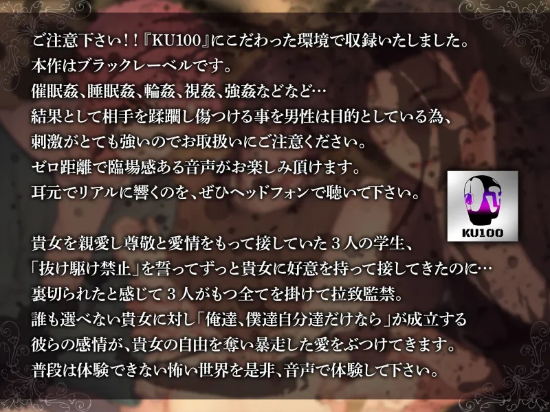 -モブ○-どうせダメなら…皆の教師を愛でつつんで順番にだまらセックスしてやりました